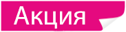 Печати и штампы